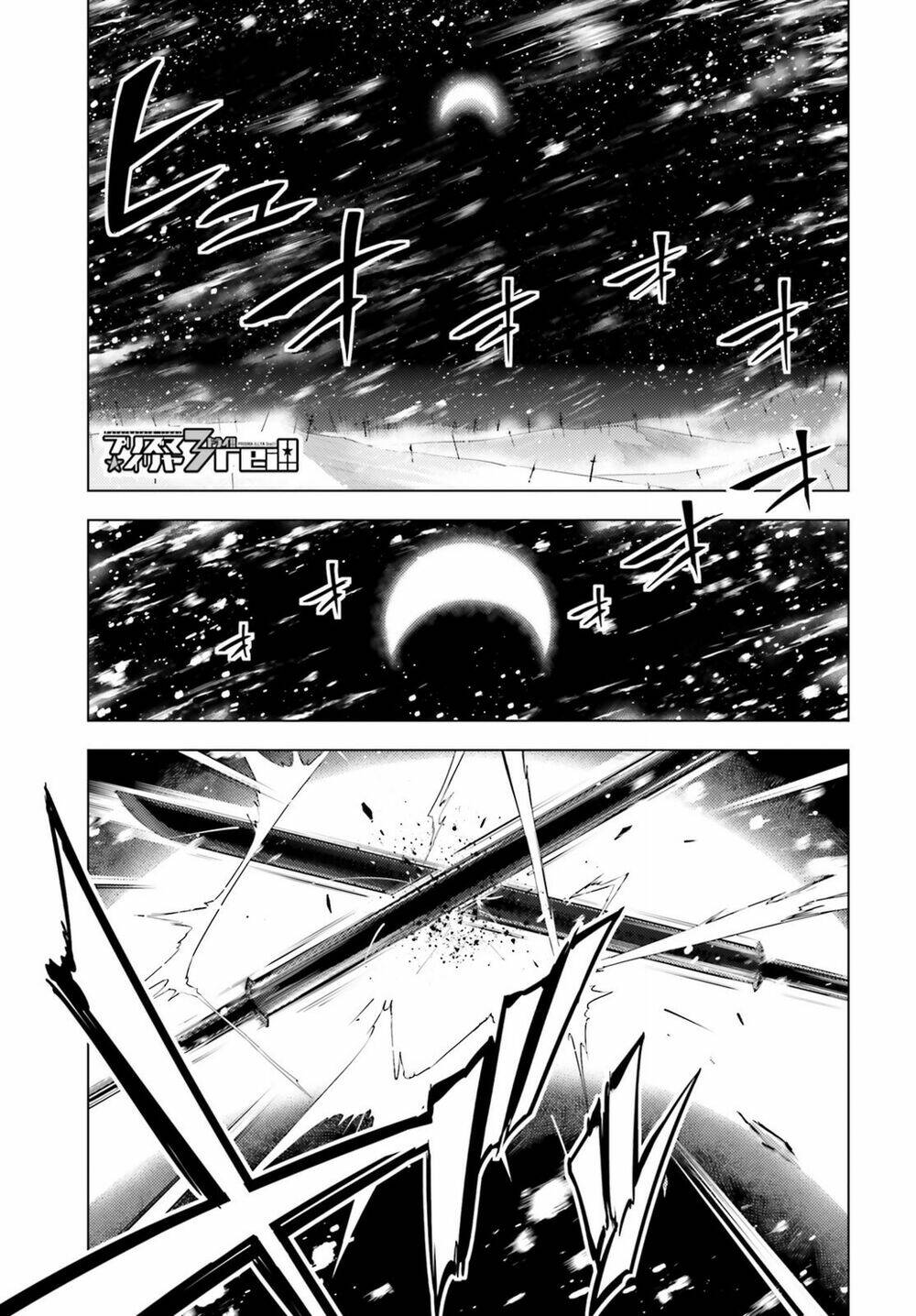 fate/kaleid liner prisma illya drei! chapter 39 1