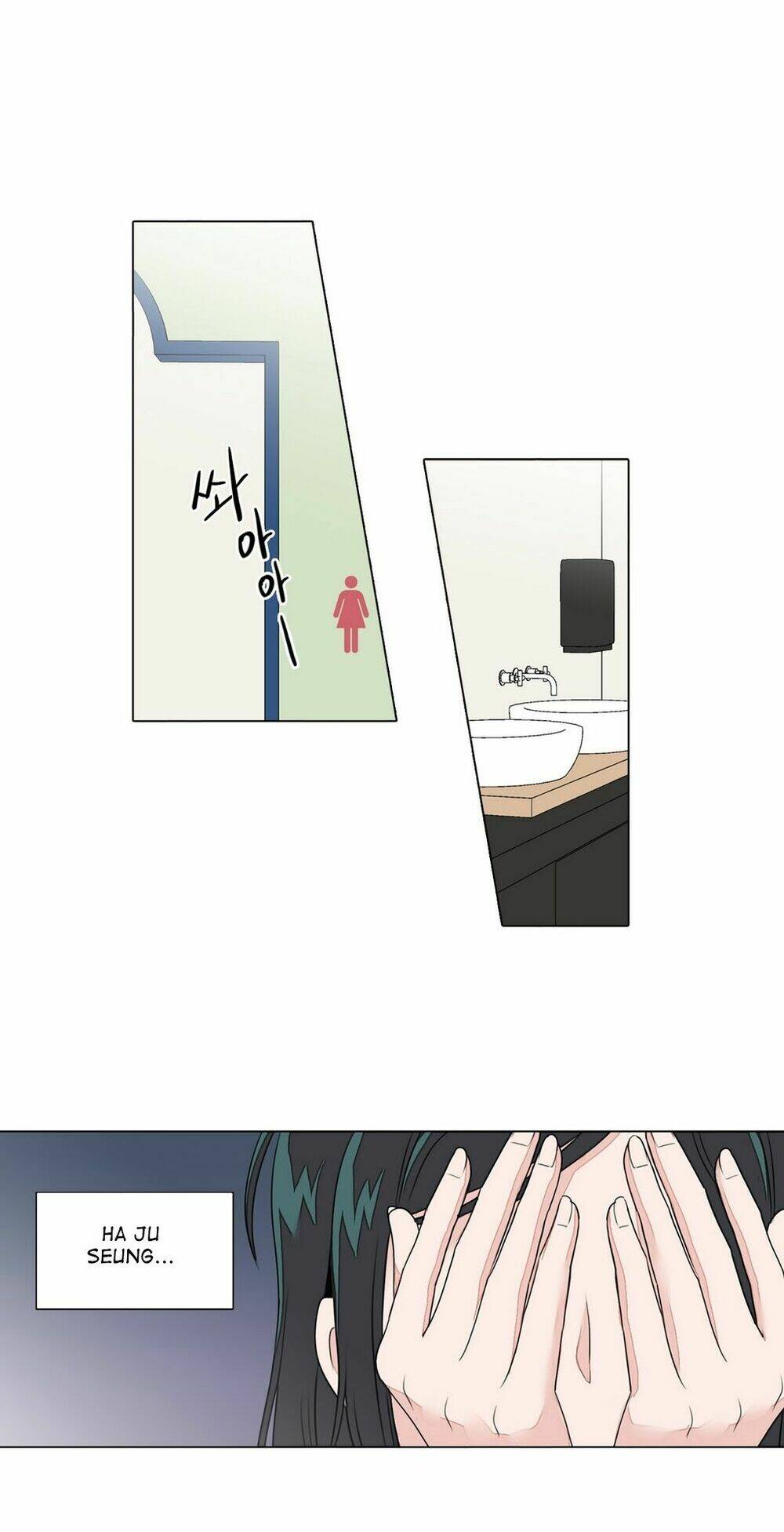 cậu nhóc tiểu học mà tôi yêu! chapter 38 10