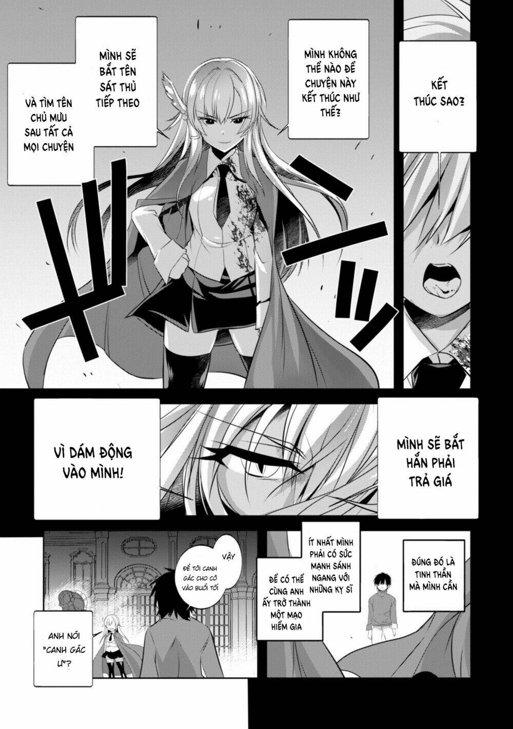 atelier tanaka chapter 18 15