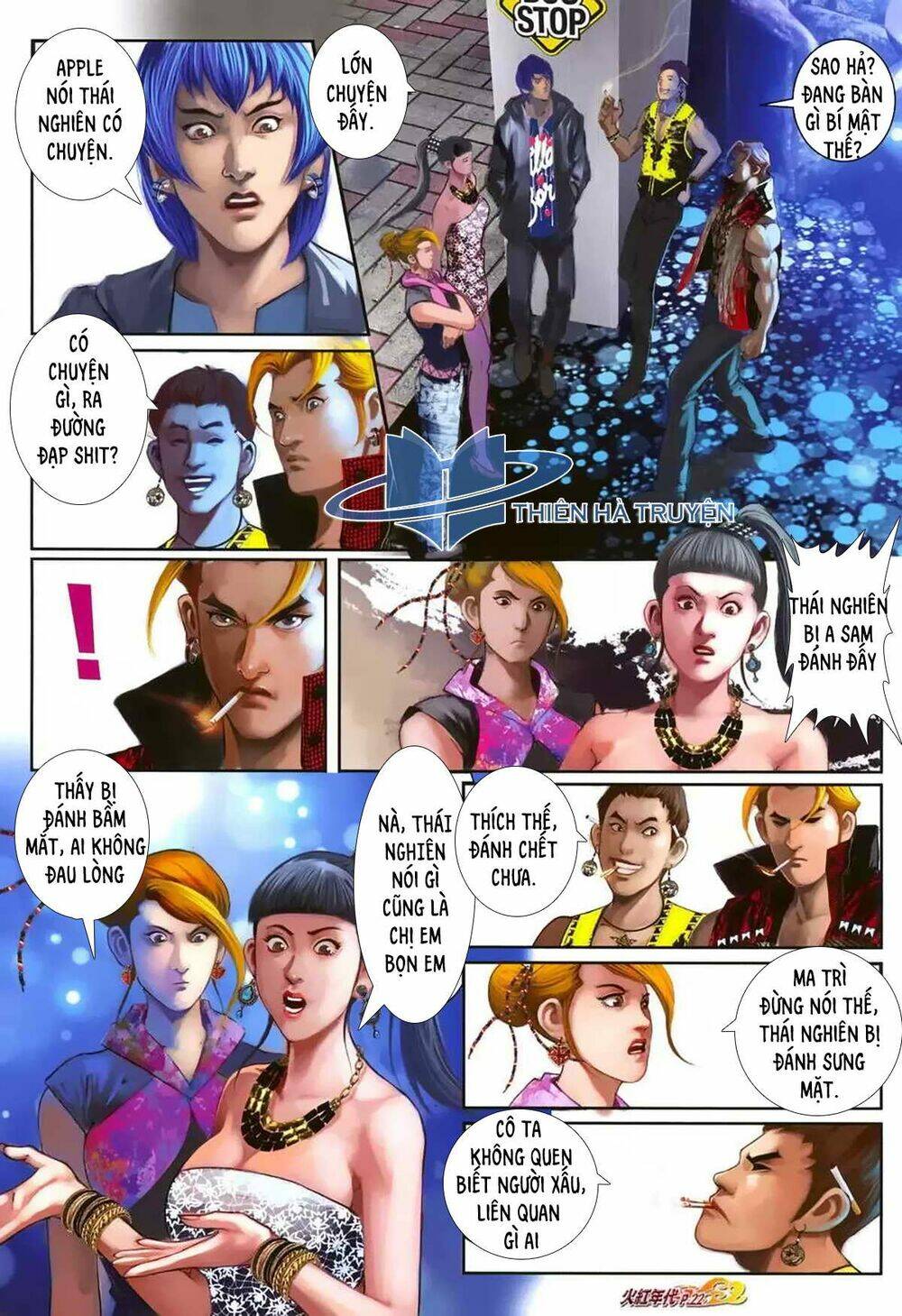 hỏa hồng niên đại hắc cốt đường chapter 1170 7