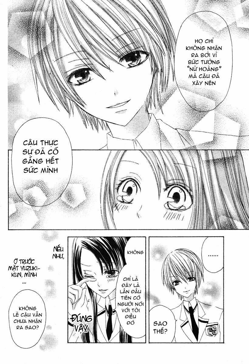 gakuen joou chapter 1 33