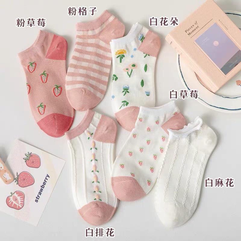 T13- Tất vớ nữ cổ ngắn dễ thương cotton hình trái dâu mỏng thoáng Urbanize - Chọn ngẫu nhiên