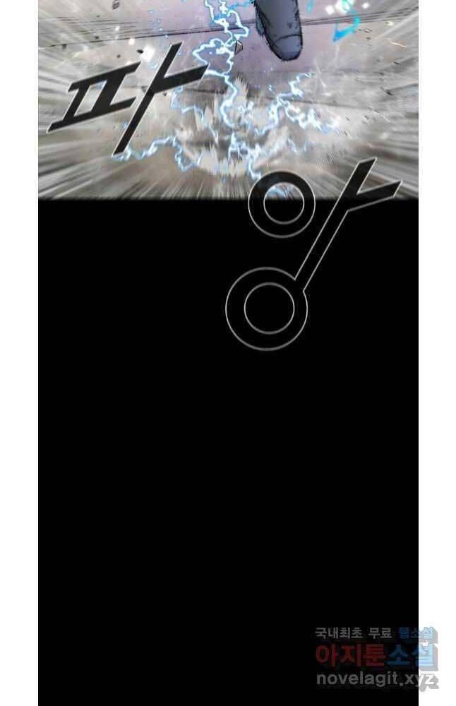 mật mã mê cung chapter 76 26