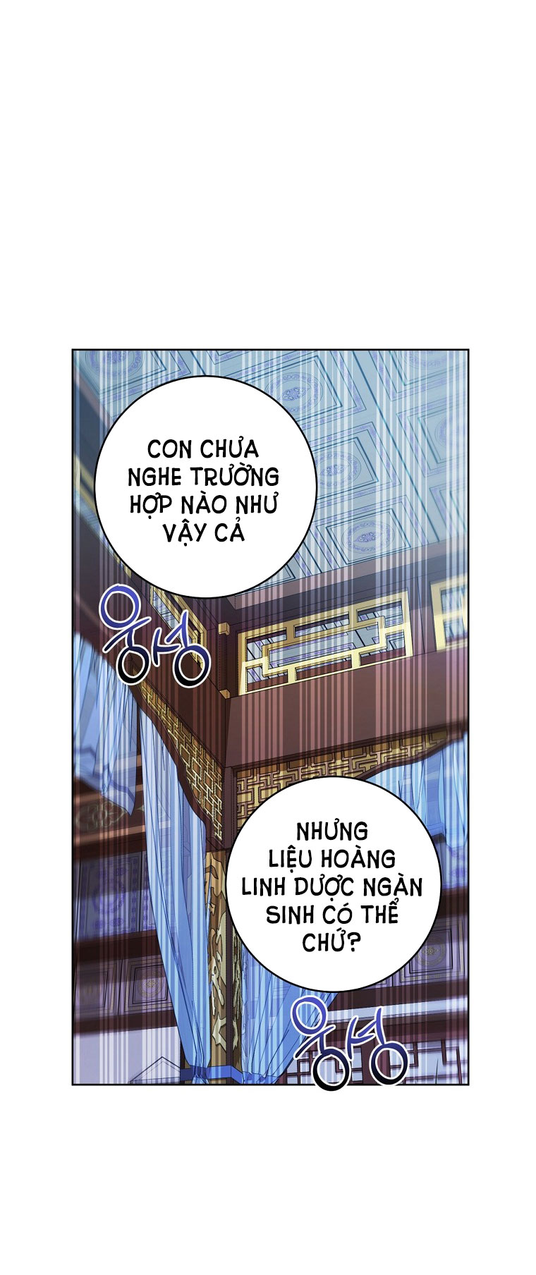 trở thành đứa cháu gái bị ghẻ lạnh trong gia tộc võ giả hùng mạnh chapter 6.1 17