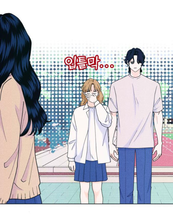 thiếu niên hướng nội chapter 53.2 32