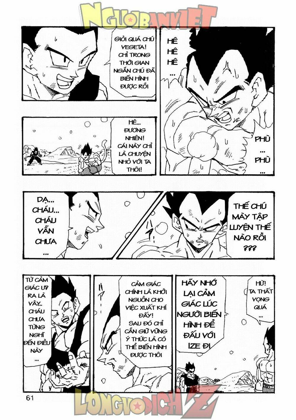 thế giới ngọc rồng - con trai frieza: ize chapter 6.2 23