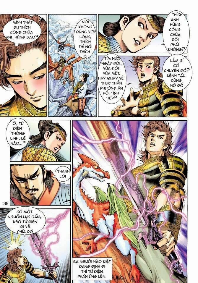 thần binh huyền kỳ 3+3.5 chapter 4 37