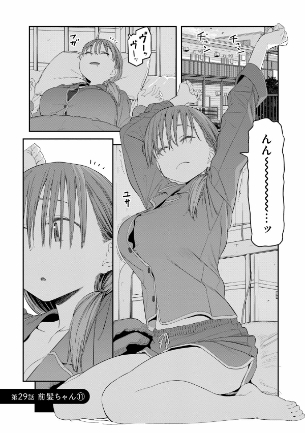 Tawawa On Monday 4 (Japanese Edition)