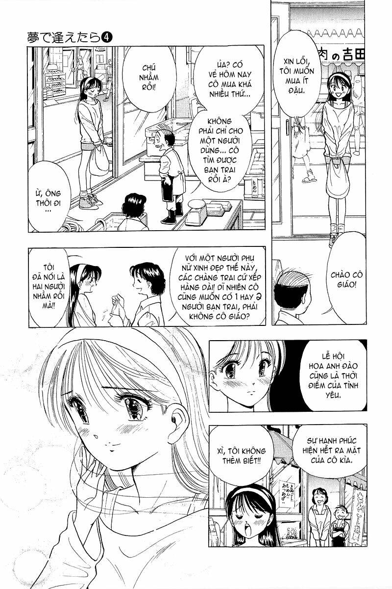 yume de aetara chapter 29 12