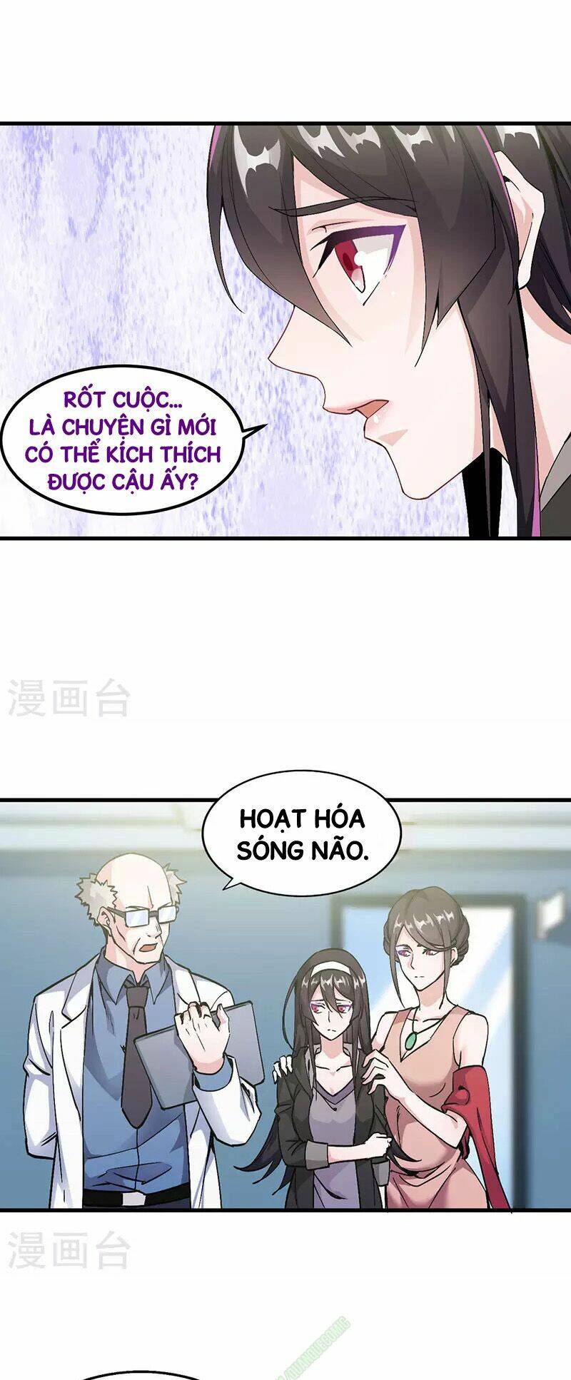 kiếm vũ chapter 2 2