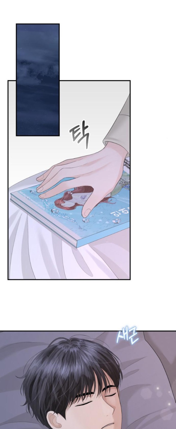 cuộc hôn nhân hoàn hảo chapter 56.1 3