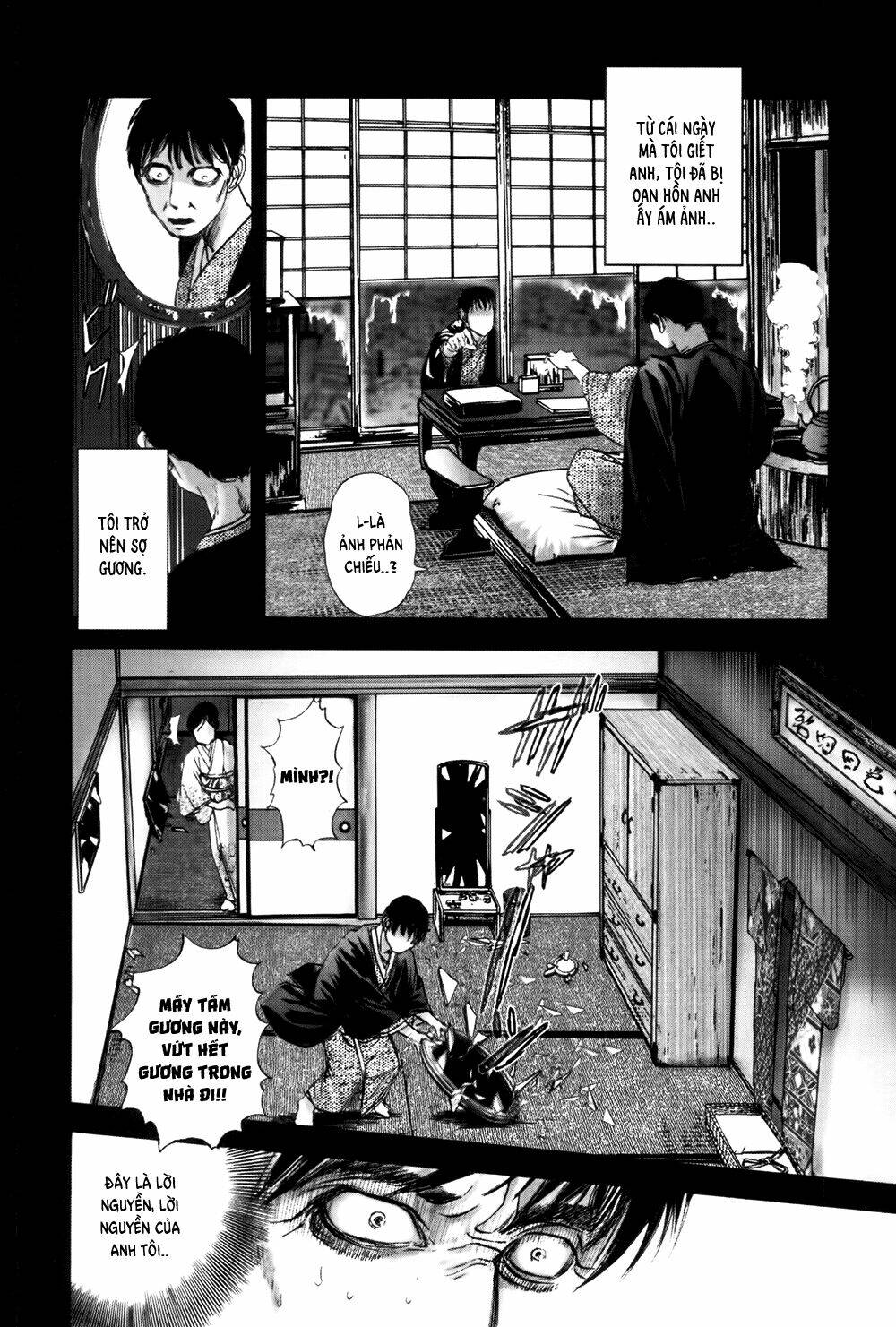 edogawa ranpo ijinkan chapter 36 11
