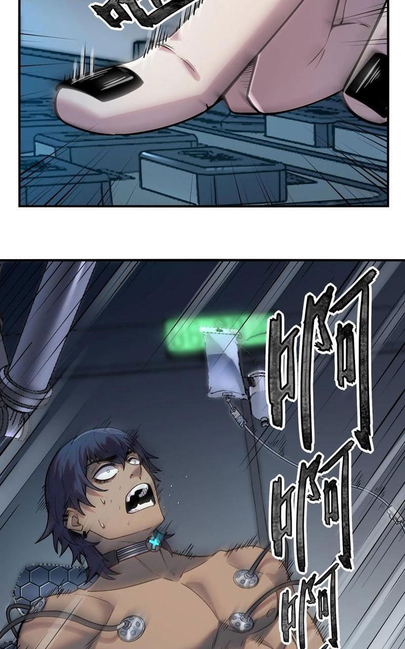 băng phong mạt nhật: không còn đường sống chapter 11 23