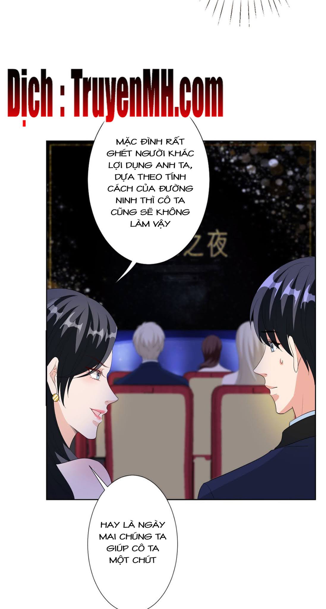 thí hôn lão công, cần giúp sức chapter 136 12