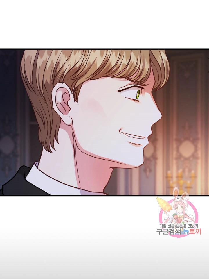 trở thành vợ thái tử quái vật chapter 19.1 49