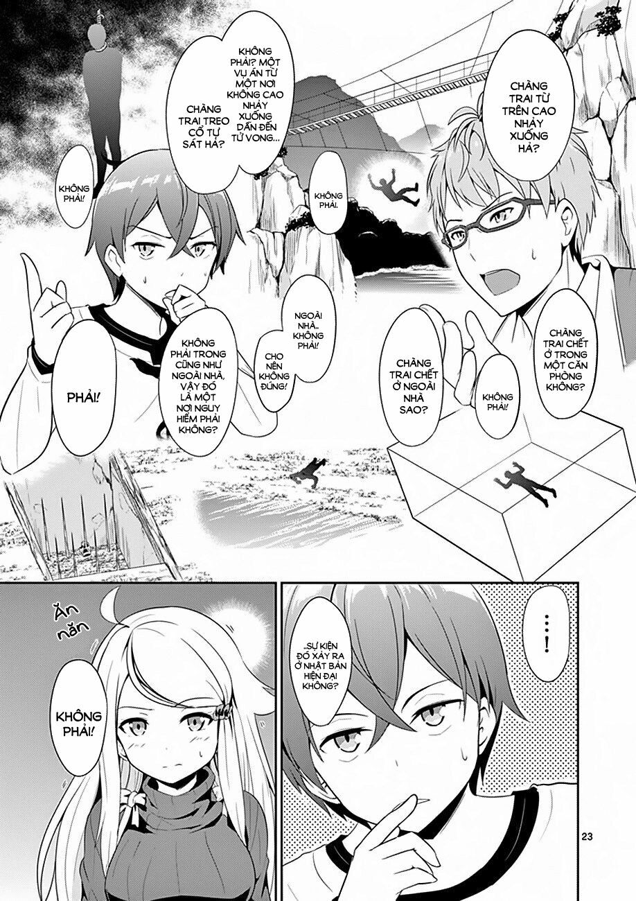 imouto sae ireba ii @ comic chapter 4 23