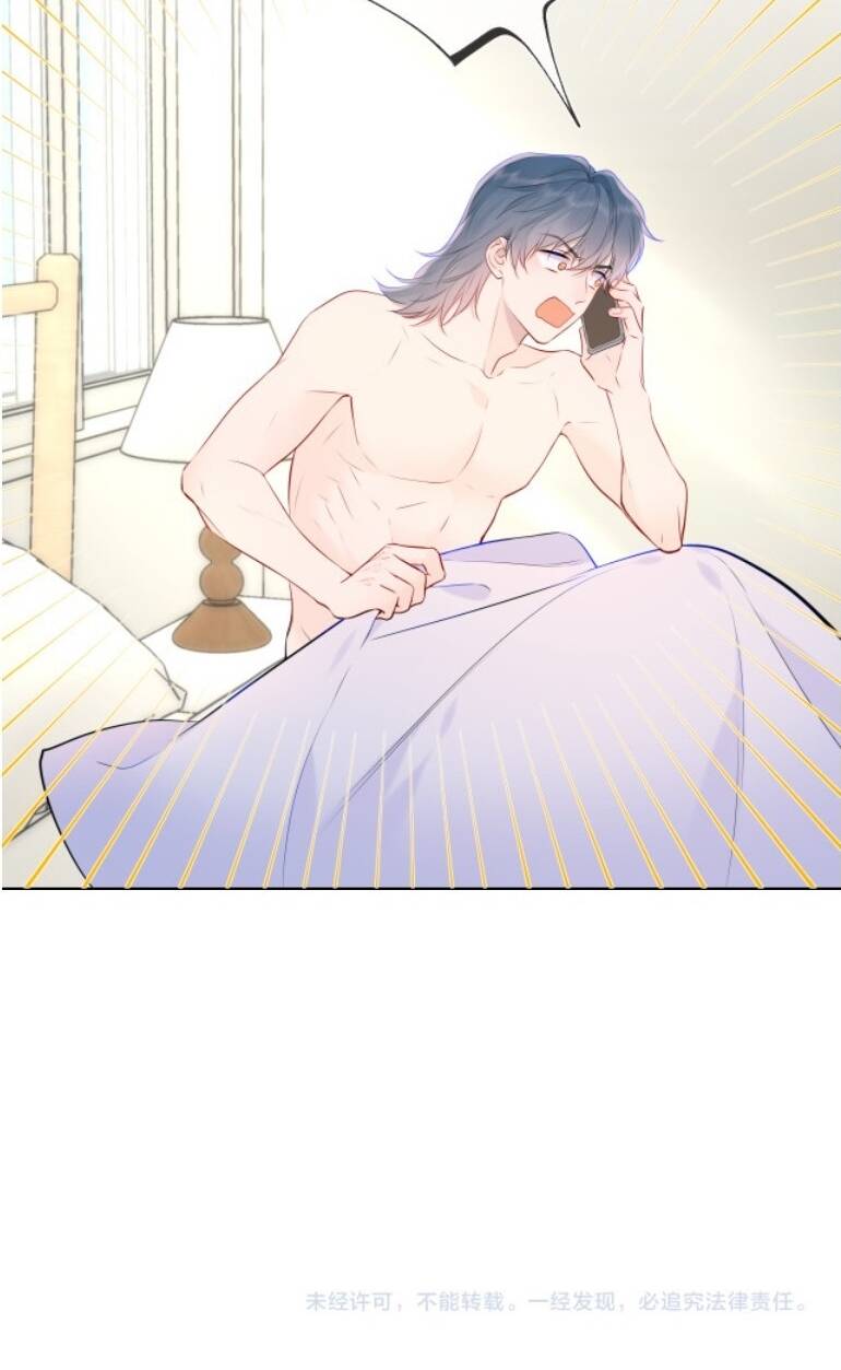 vì sao của tôi chapter 128 33