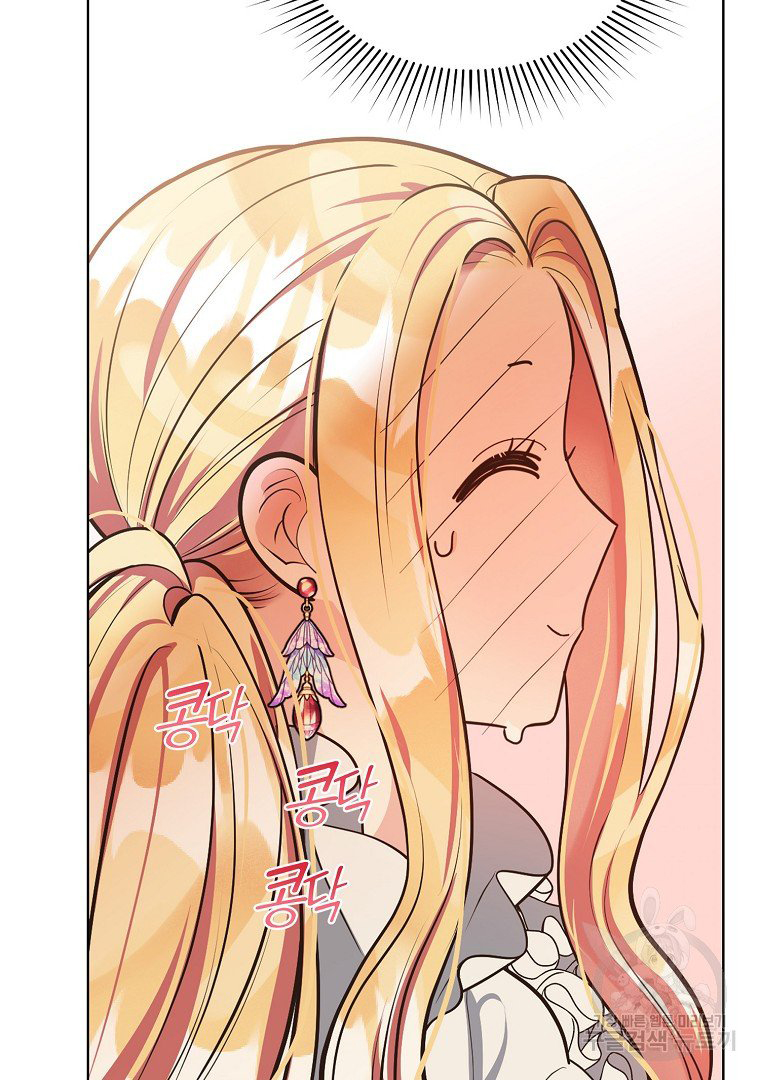 mùa đào vào tháng sáu chapter 10.1 49