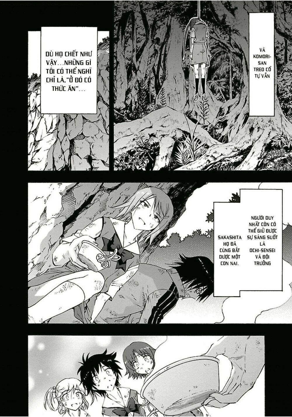 grisaia no kajitsu -le fruit de la grisaia- chapter 8 9