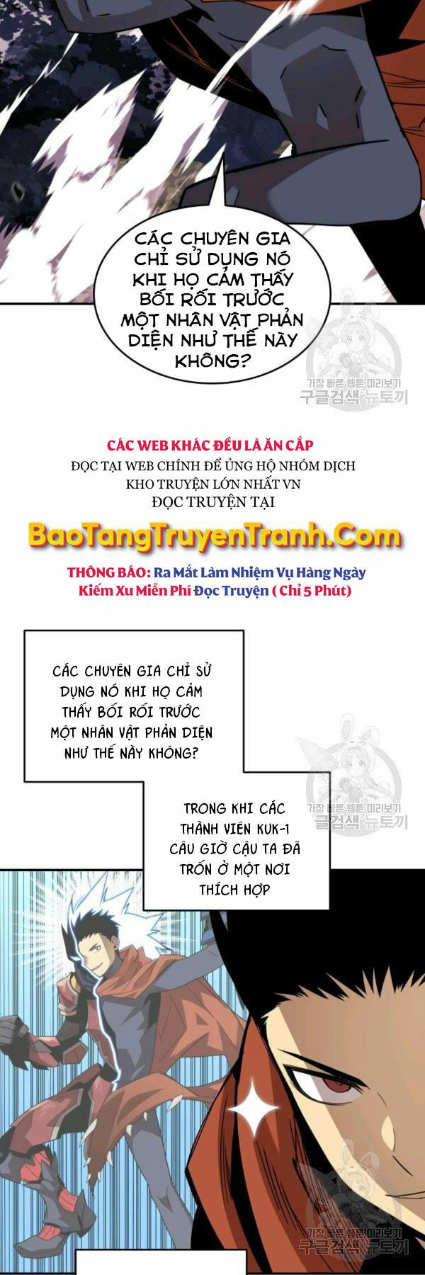 tôi là lính mới chapter 84 39