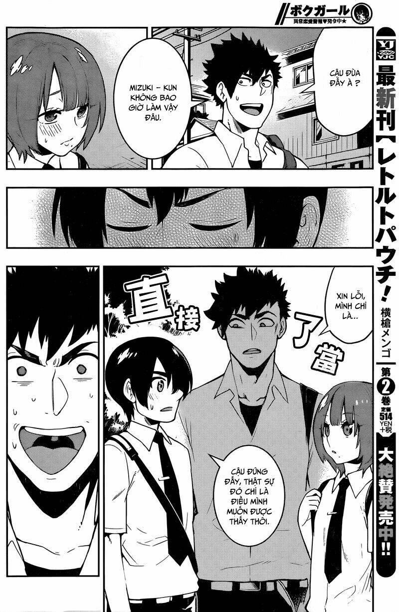 boku girl chapter 71 16