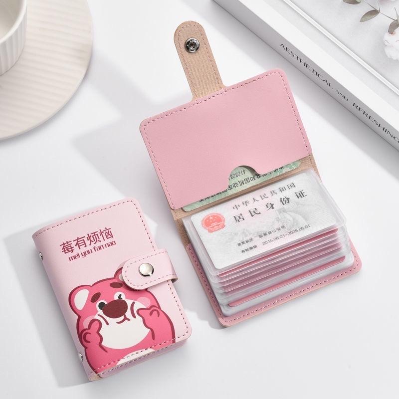 Ví gấu dâu nhiều ngăn đựng thẻ, card, CMND đa năng có khoá bấm - Ví ngắn gấu losto hồng cute