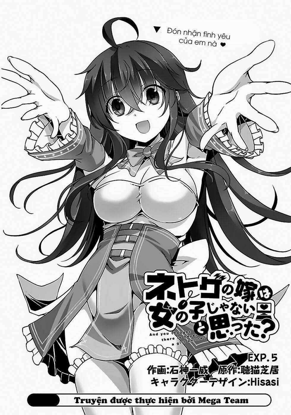 netoge no yome wa onnanoko ja nai to omotta? chapter 5 2