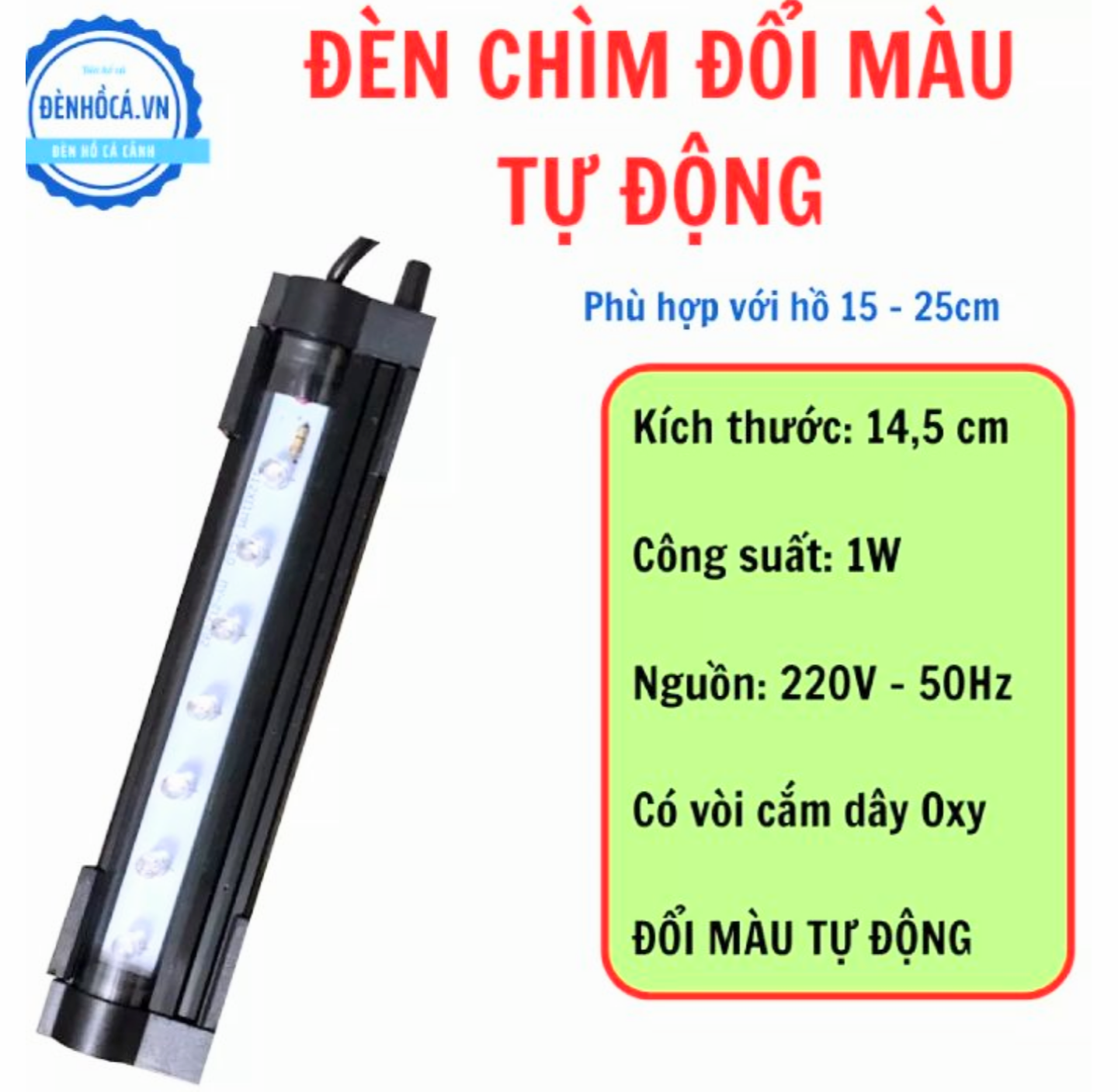 ĐÈN LED TRANG TRÍ BỂ CÁ CẢNH NHẤP NHÁY NHIỀU MÀU DÀI 15CM LOẠI TỐT