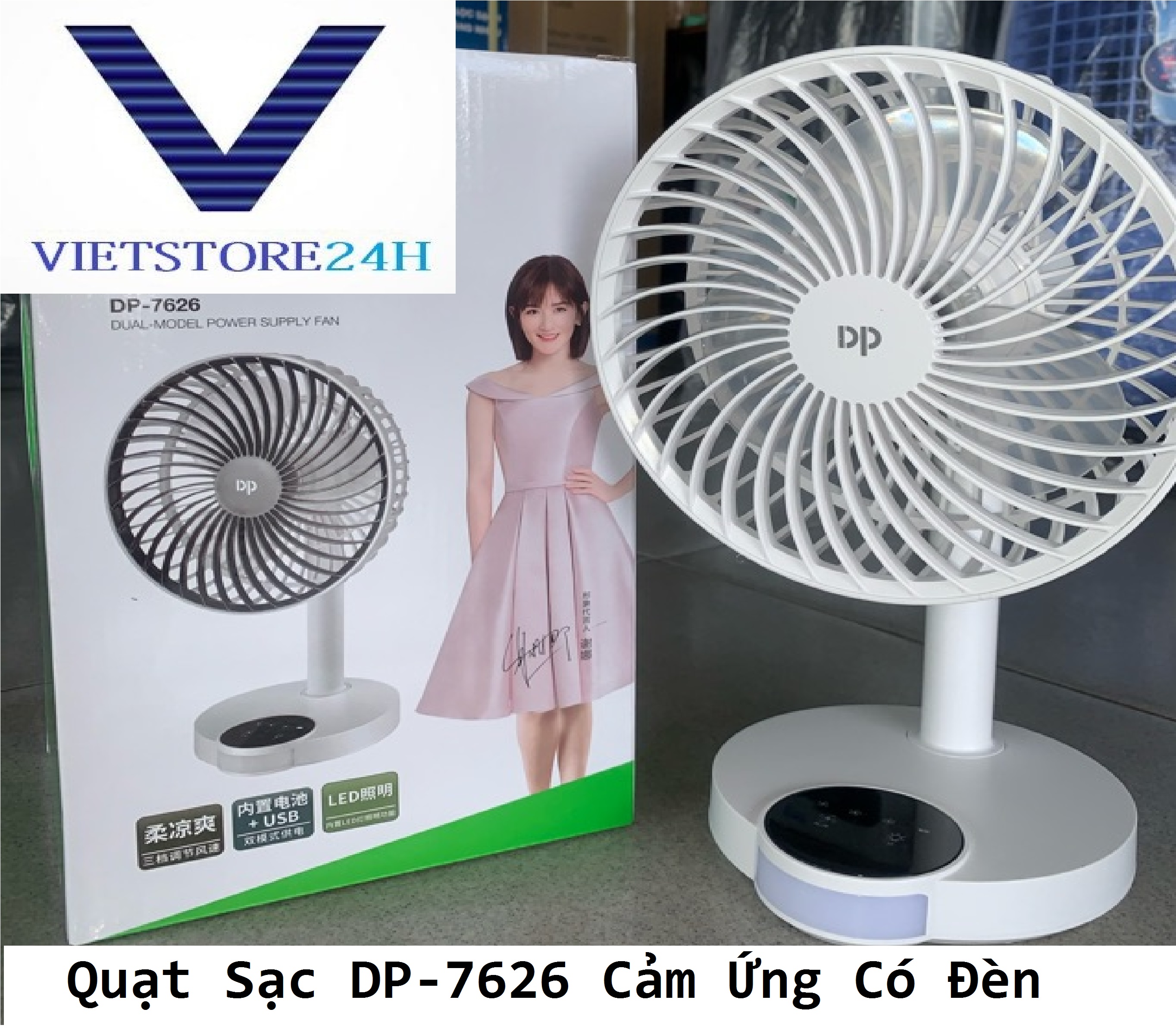 Quạt Sạc DP-7626 Cảm Ứng Có Đèn VT - Hàng chính hãng