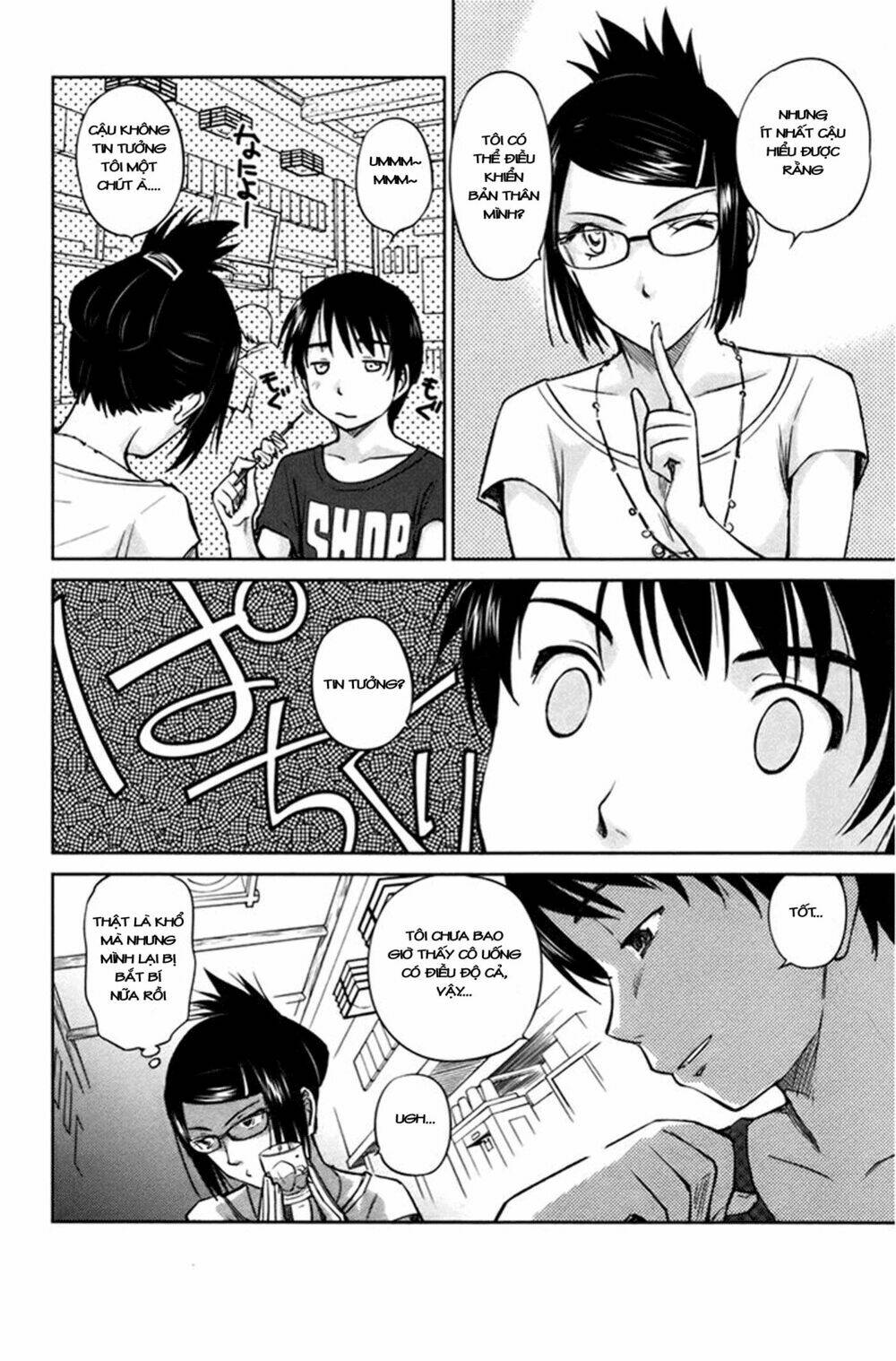 kono oneesan wa fliction desu!? chapter 17 7