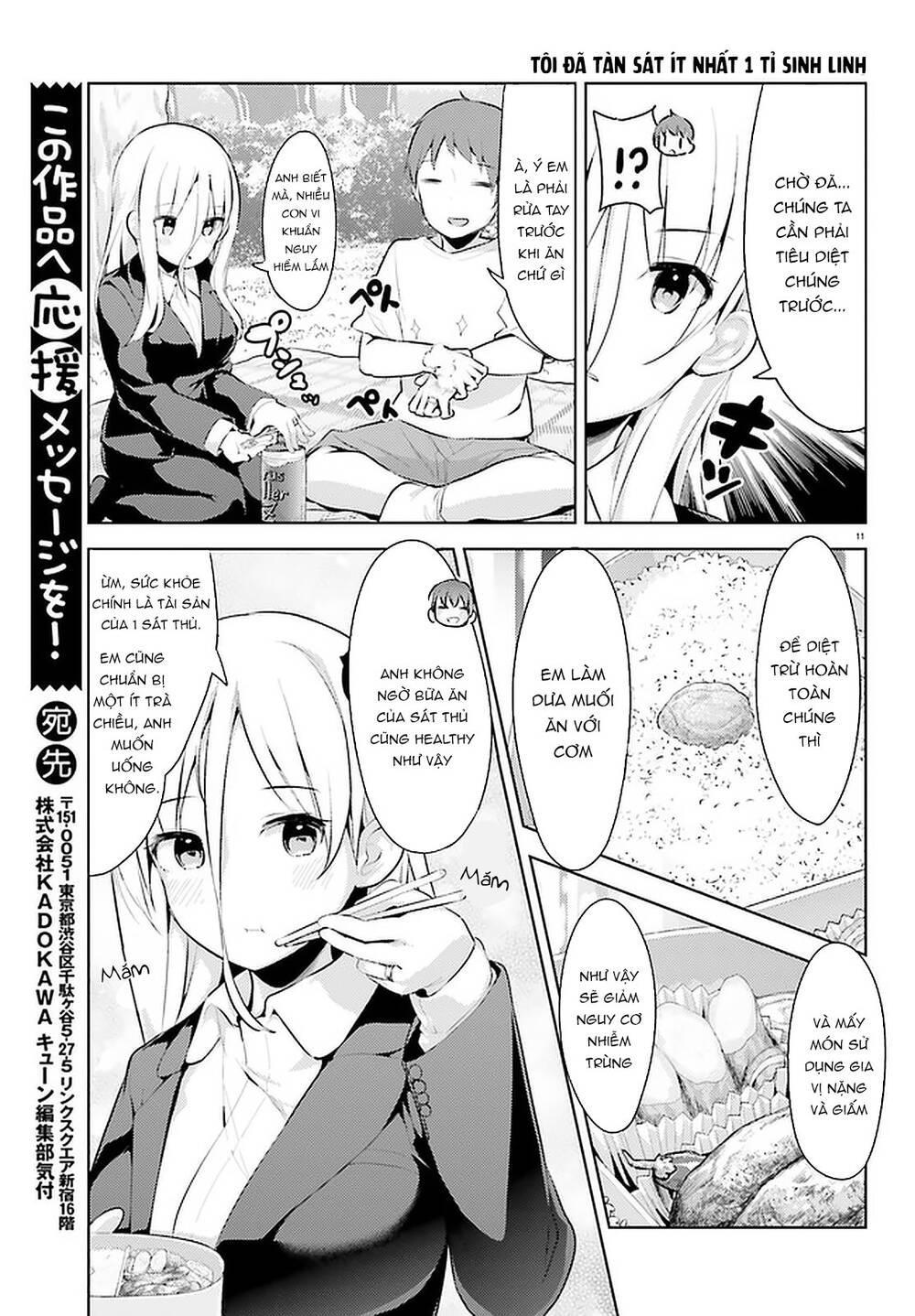 dear sir... i married a killer chapter 13 12