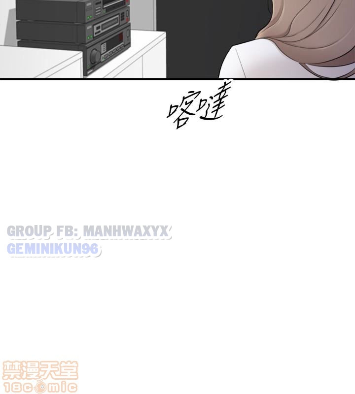 nàng boss trẻ tuổi chapter 7 16