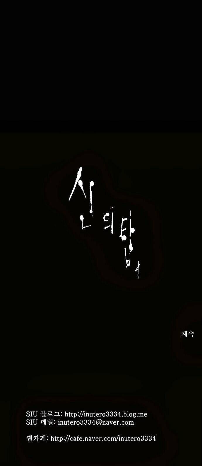 cuộc chiến trong tòa tháp chapter 100 45