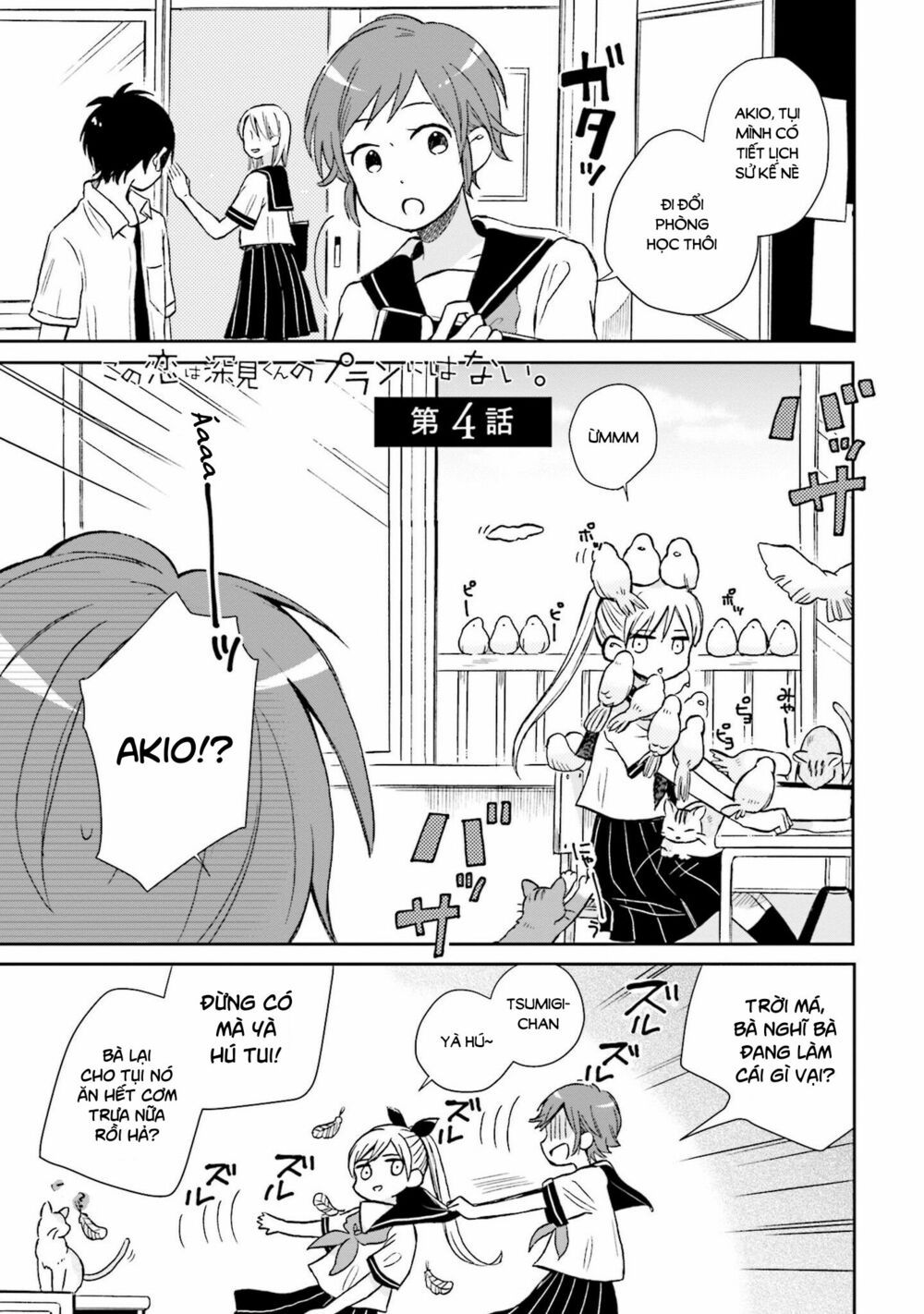 mối tình này không nằm trong kế hoạch của fukami-kun chapter 4 1