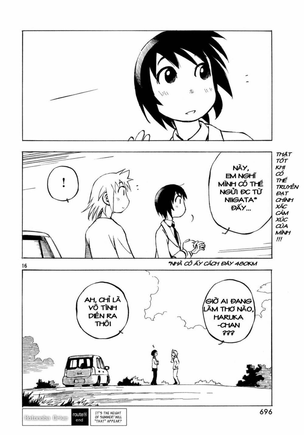 kotonoba drive chapter 16 17