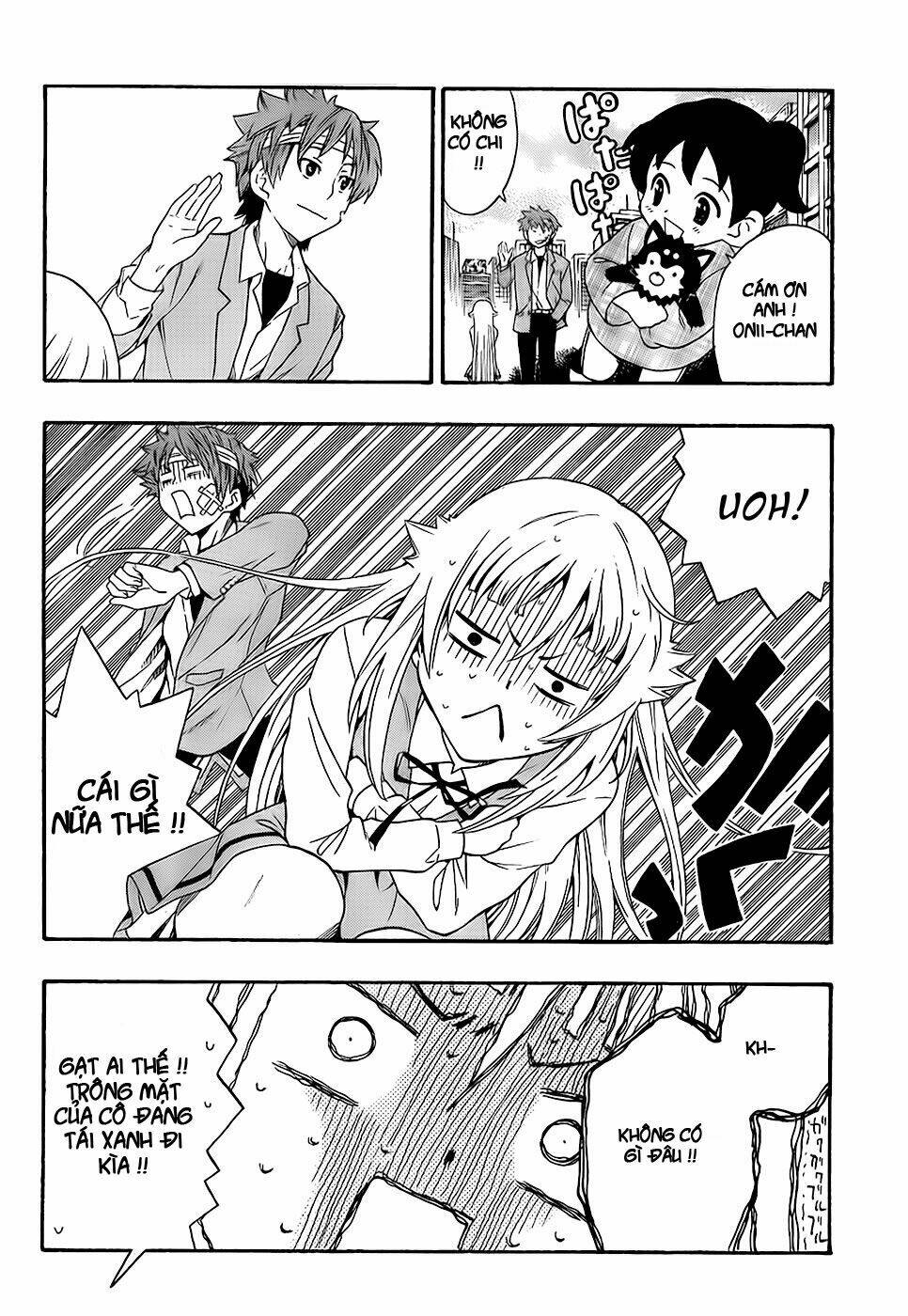 ushiro no shidere-san chapter 1 22