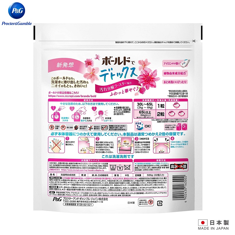 Túi 32 viên giặt xả Bold Gel Ball 3D Detox Premium Blossom hàng Made in Japan