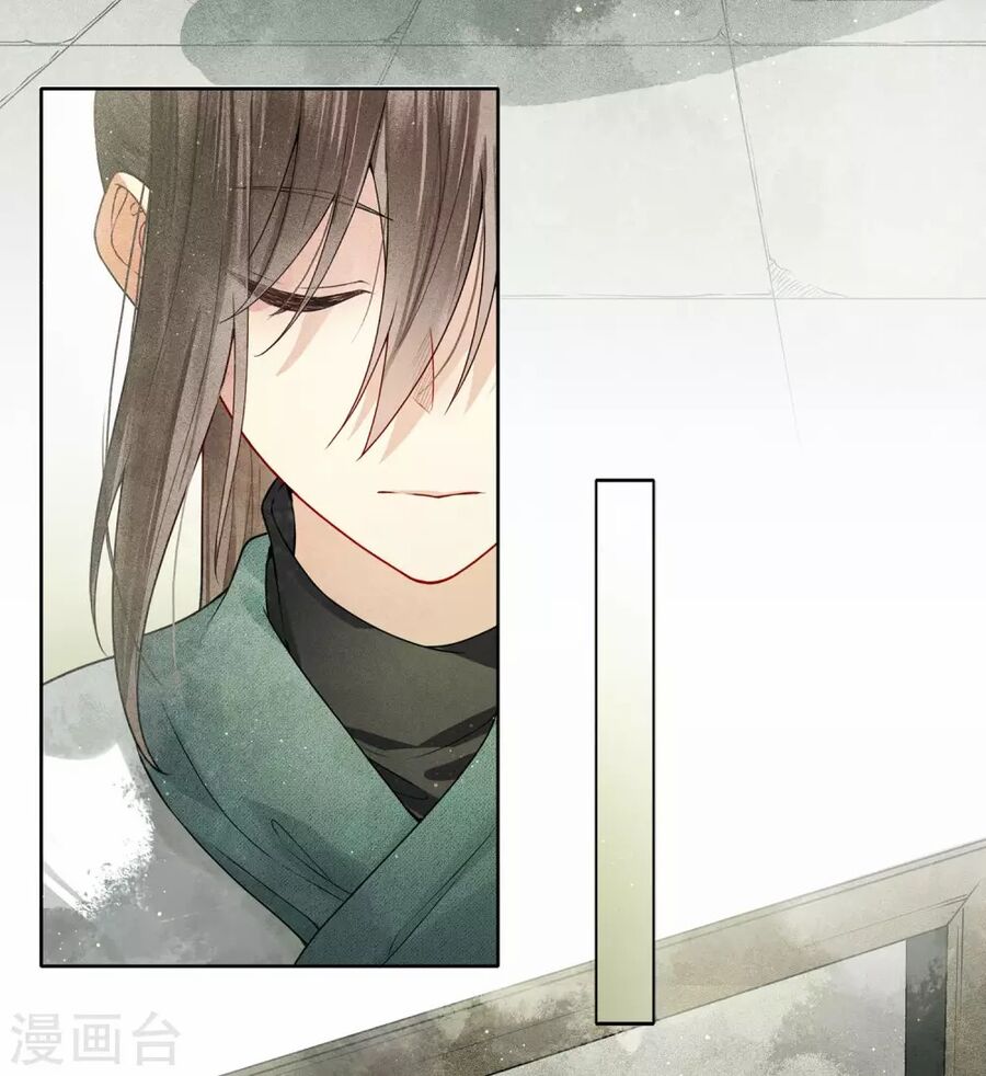 trường tương tư - hoa trà [ oneshot] chapter 1 27