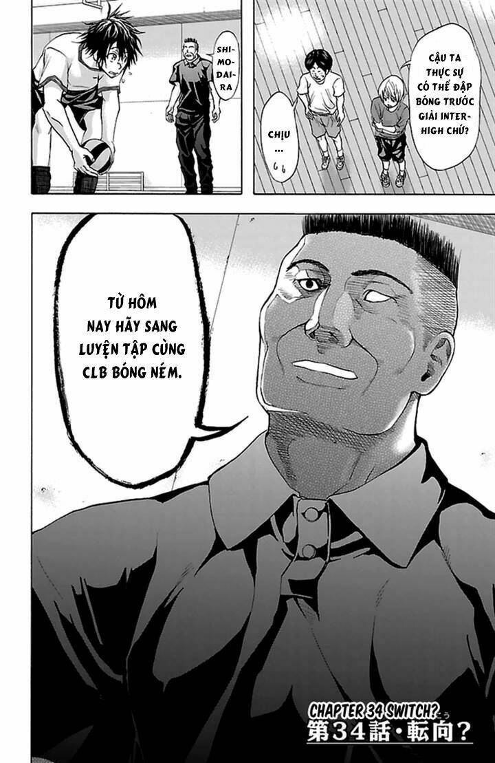 harigane service chapter 34 6