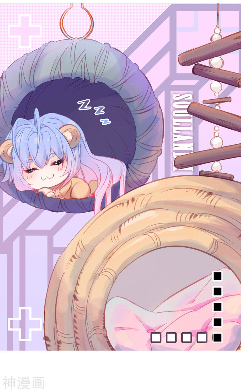 đấu la đại lục ii (tuyệt thế đường môn) chapter 248 1