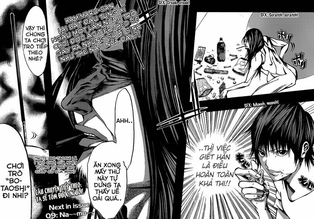 kamisama no iutoori chapter 18 46