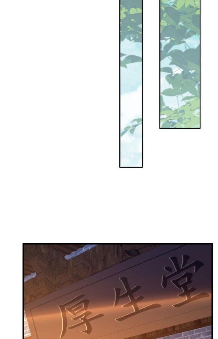 võ thánh này cũng quá khẳng khái chapter 19 80