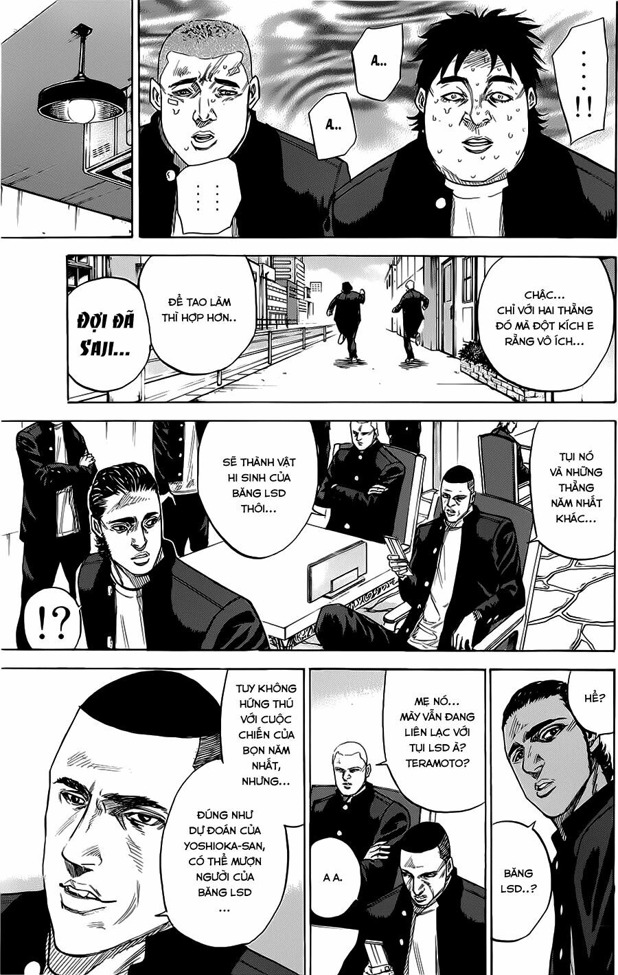 a-bout! chapter 67 5