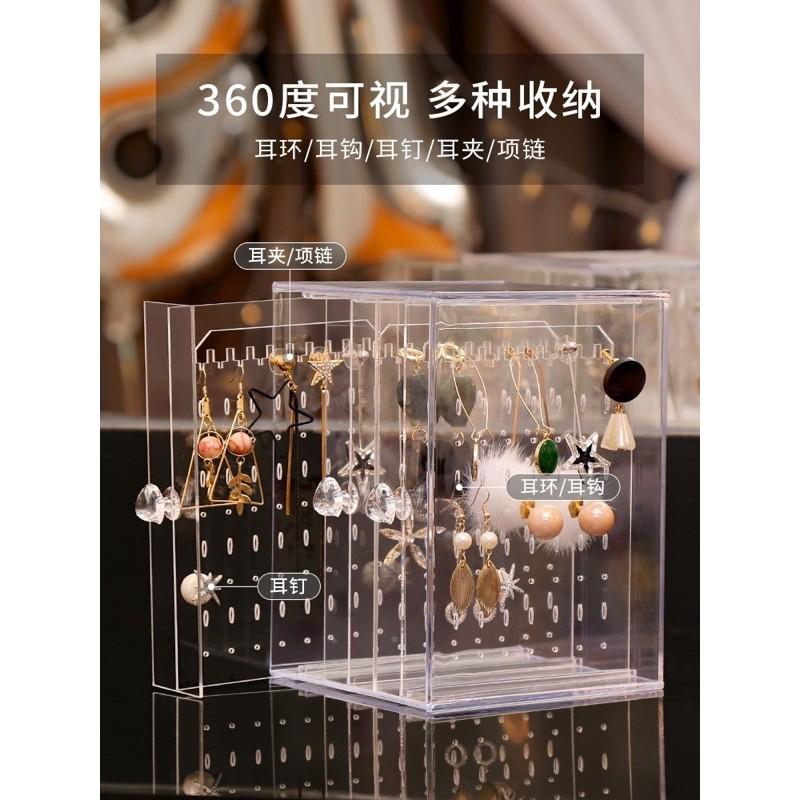 Hộp đựng khuyên tai, trang sức cao cấp loại đẹp