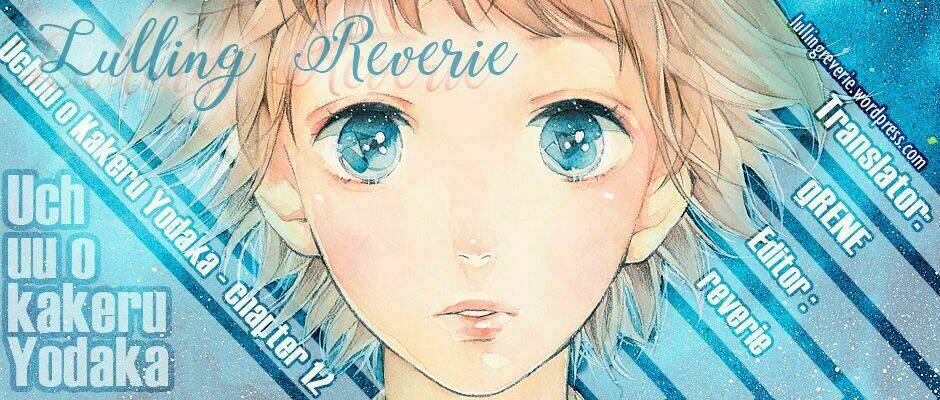 uchuu o kakeru yodaka chapter 12 4