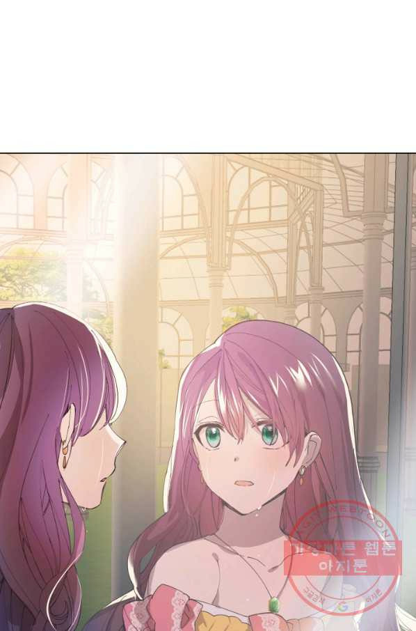 hủy bỏ điều ưóc này! chapter 1 69