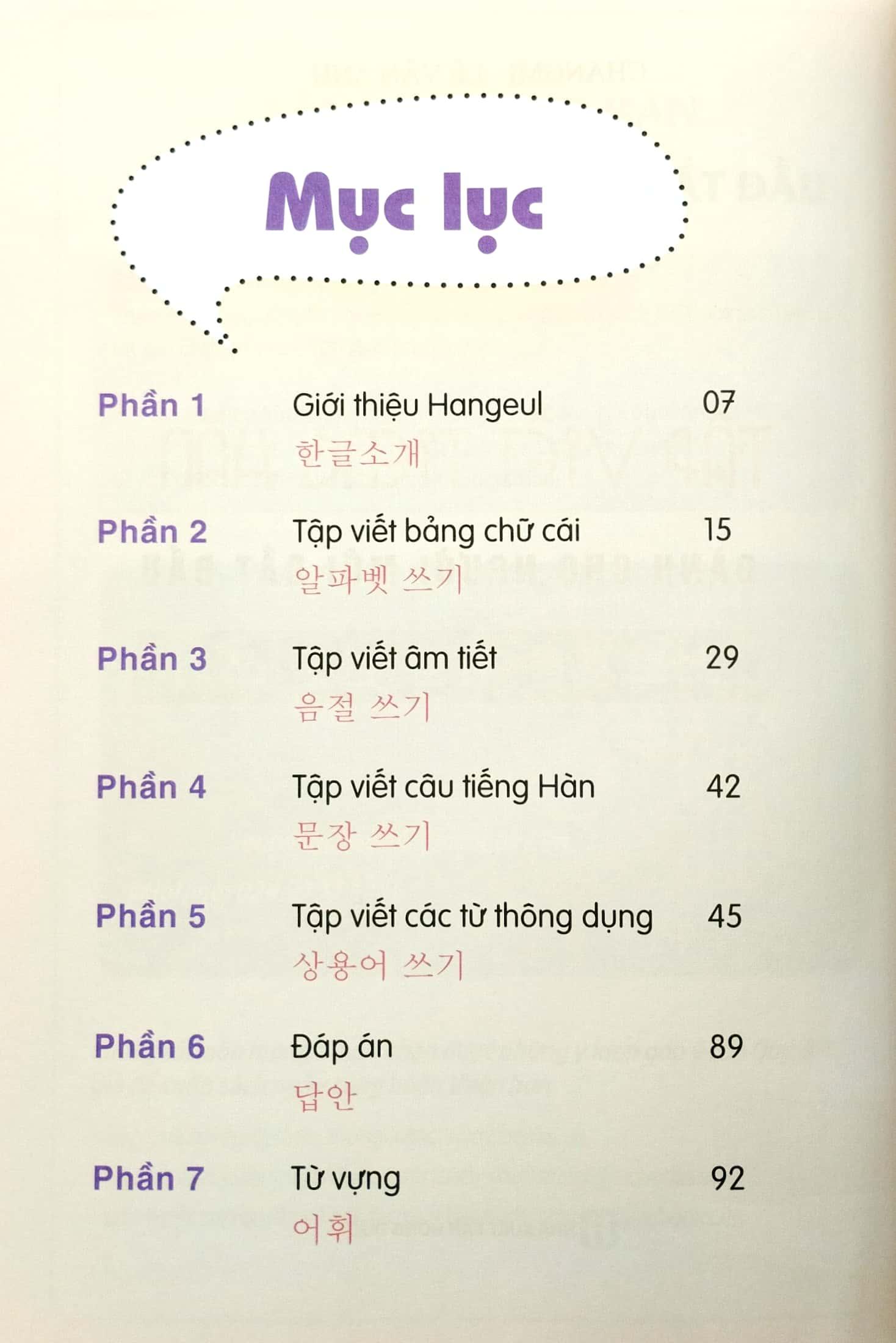 Tập Viết Tiếng Hàn Dành Cho Người Mới Bắt Đầu (Tái Bản 2023)