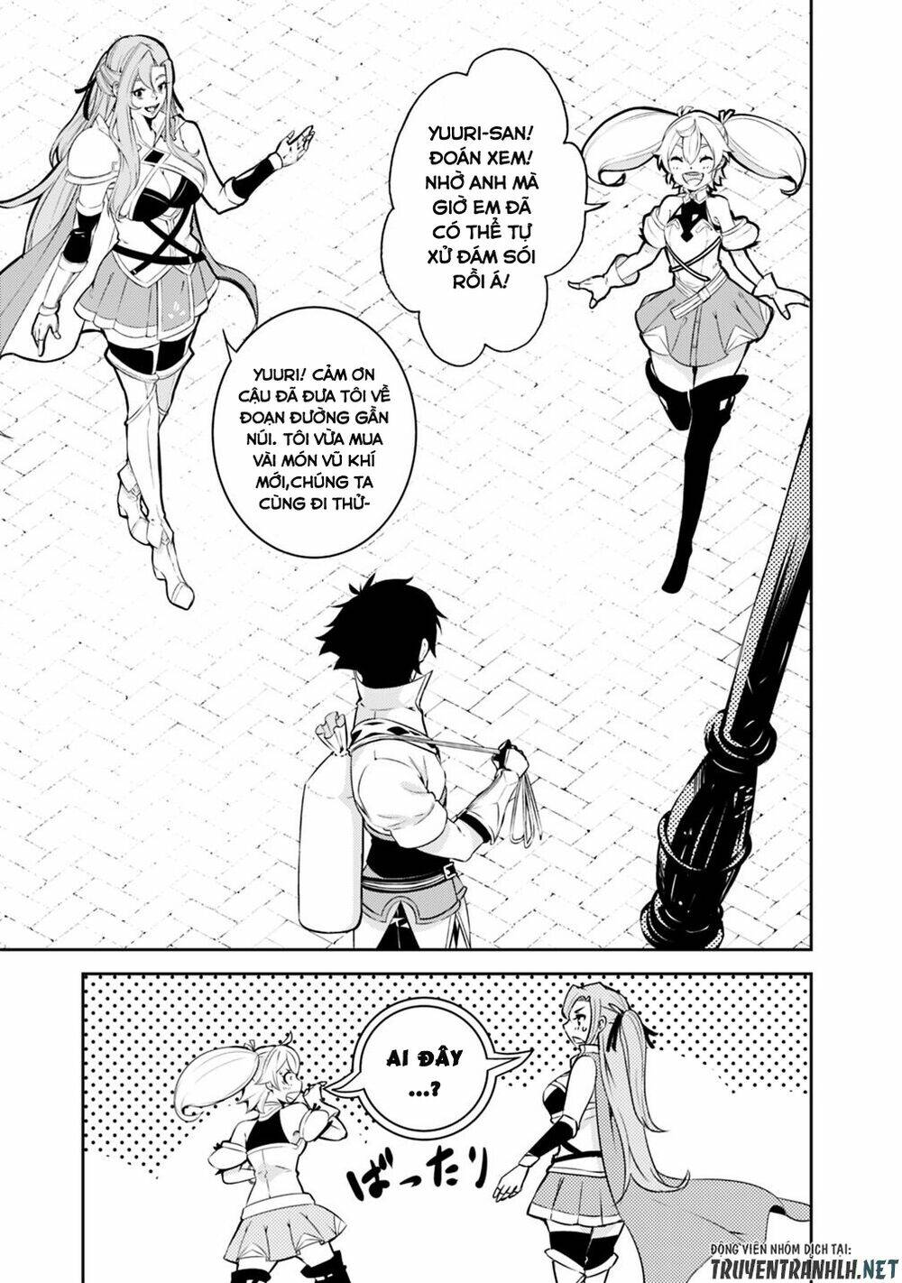 shijou saikyou no mahou kenshi, f rank boukensha ni tensei suru ~ kensei to matei, 2 tsu no zense om chapter 20 11