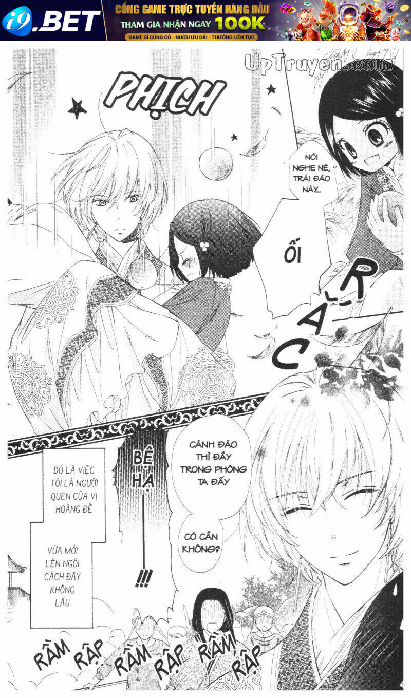 mikado no shihou chapter 1 48