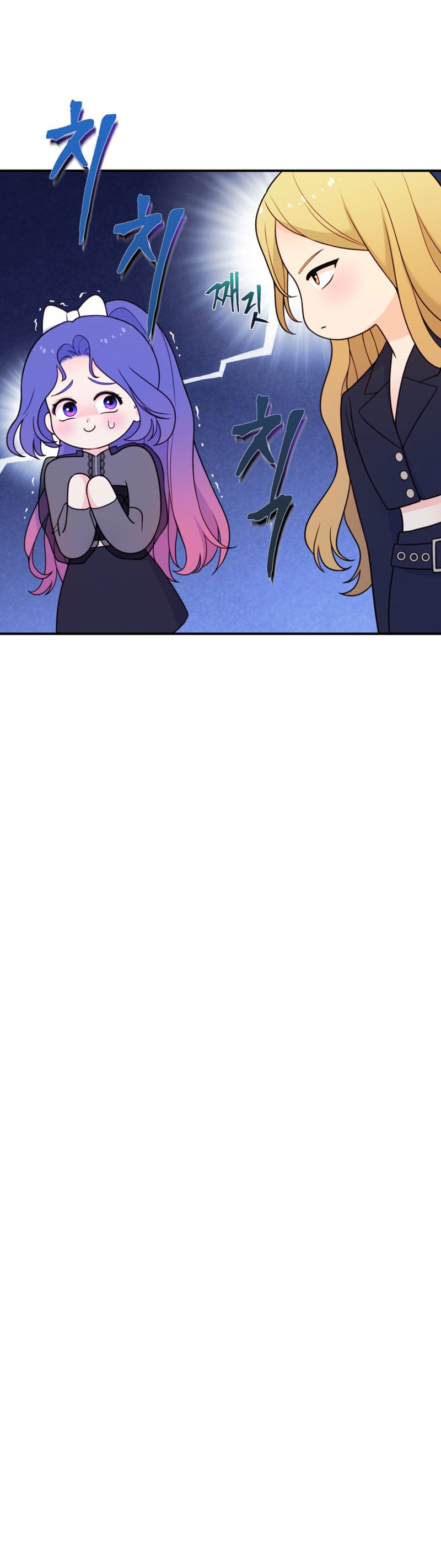 nữ nhân trợ giúp được yêu thích nhất chapter 7.1 5